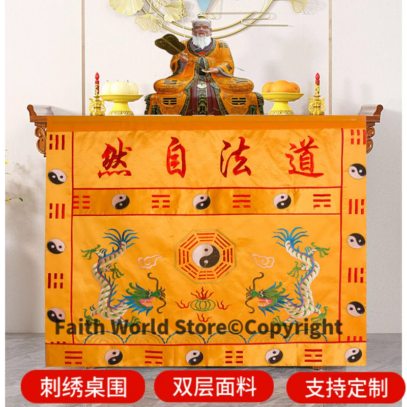 Home Textiles China - DAO FA ZI RAN all'ingrosso buddista