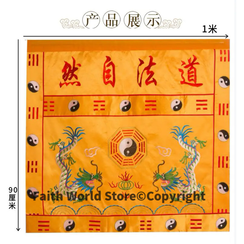DAO FA ZI RAN all'ingrosso bud - Home Textiles China recensione e prezzo